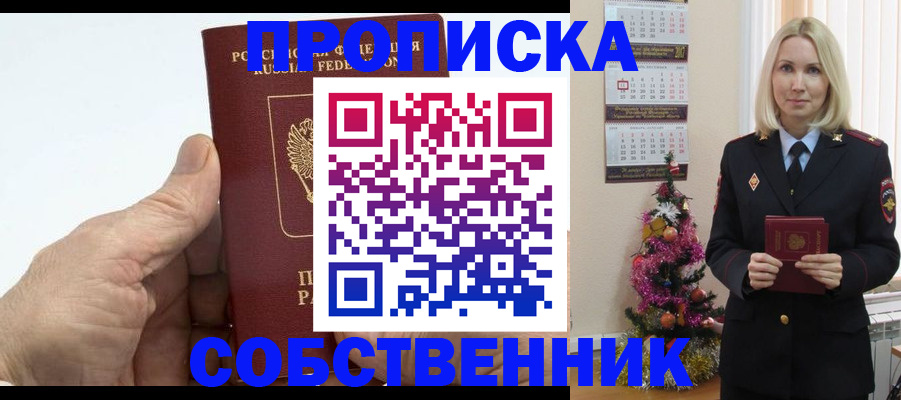 регистрация для дет. сада в Окуловке